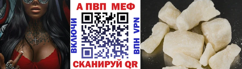 Виды наркотиков купить Сурск Alpha PVP Меф мяу мяу Кокаин ТГК Псилоцибиновые грибы Каннабис Гашиш