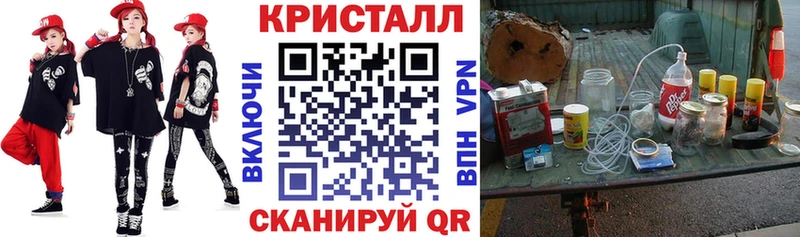 Амфетамин 97%  закладка  Сурск 