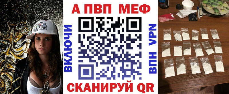 APVP крисы CK  купить   Сурск 