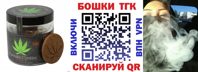 Cannafood марихуана  Сурск 