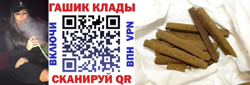 ГАШ 40% ТГК  купить закладку  Сурск 