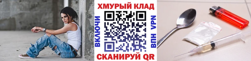 это наркотические препараты  купить наркоту  Сурск  ГЕРОИН VHQ 