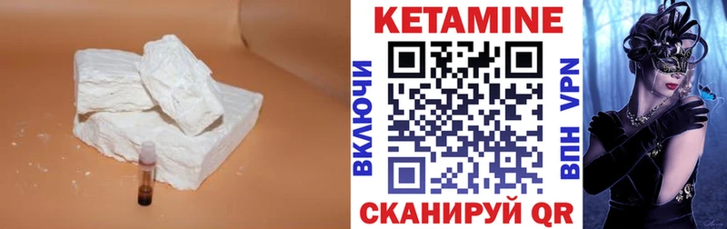 КЕТАМИН ketamine OMG как зайти Сурск