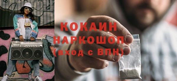 хмурый Абинск