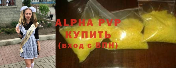 первитин Абаза