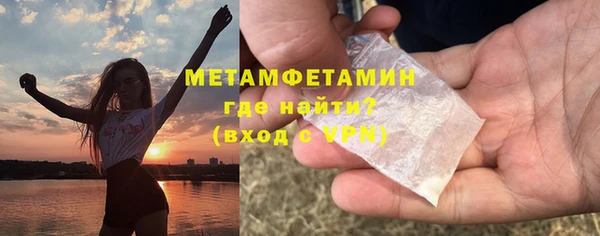 первитин Абаза