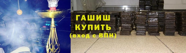 первитин Абаза