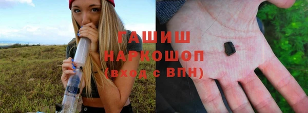 кокаин Абдулино