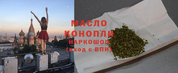 первитин Абаза