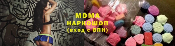первитин Абаза
