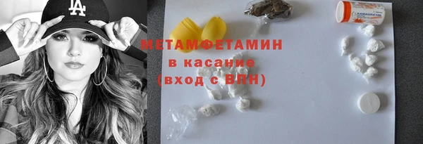 первитин Абаза