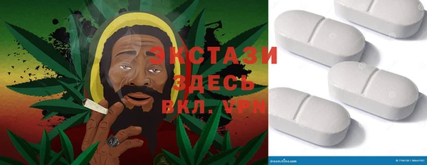шишки Нефтекумск