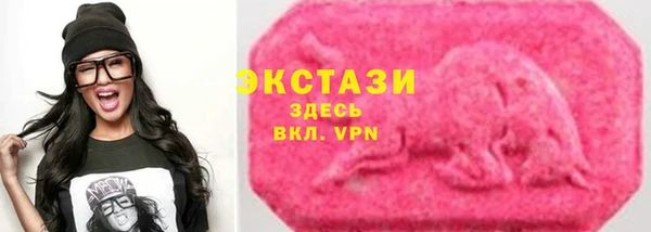 кокаин Абдулино