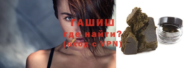 кокаин Абдулино