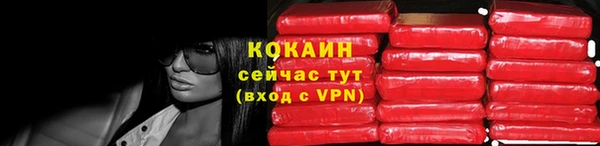 первитин Абаза