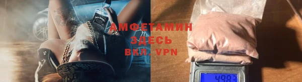 первитин Абаза