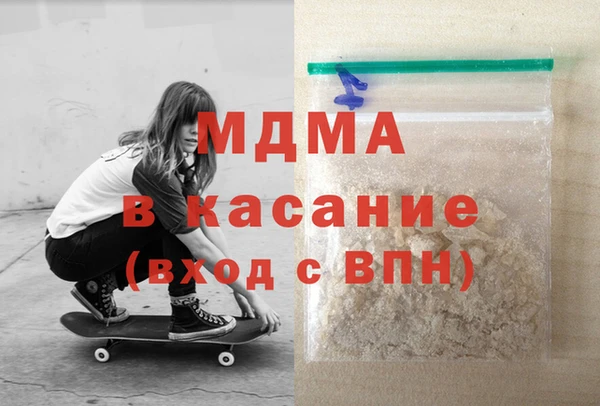 кокаин Абдулино