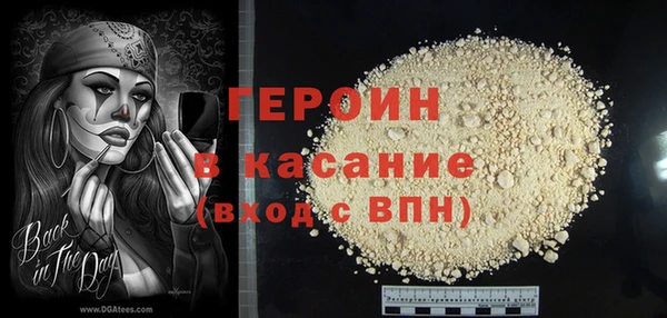 кокаин Абдулино