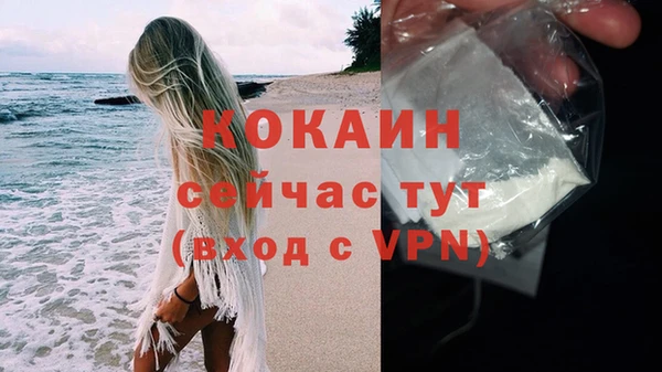 кокаин Абдулино