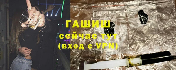 первитин Абаза