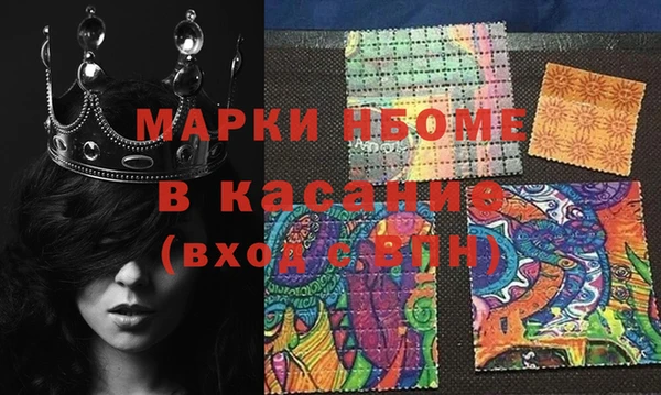 кокаин Абдулино