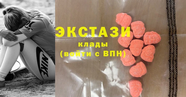 первитин Абаза