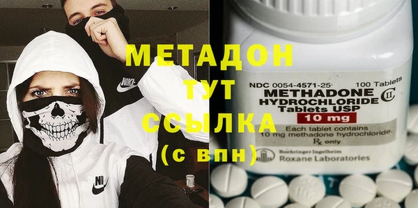 первитин Абаза