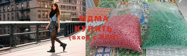 хмурый Абинск