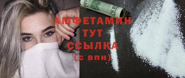 кокаин Абдулино