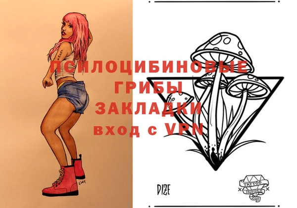 кокаин Абдулино