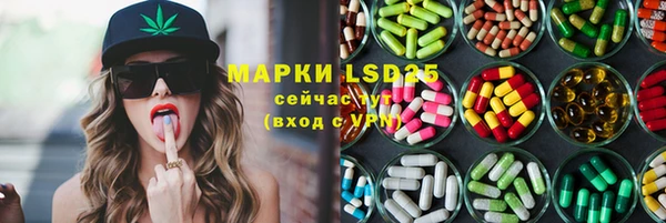 кокаин Абдулино