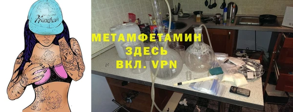 хмурый Абинск