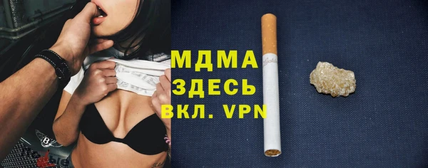 первитин Абаза