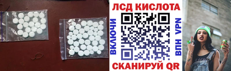 ЛСД экстази ecstasy  кракен ссылки  Сурск 