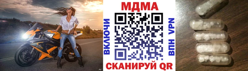 МДМА молли  Сурск 