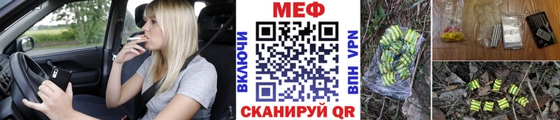 дарнет шоп  Сурск  Мефедрон 4 MMC 