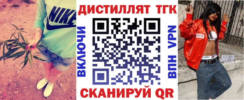 ТГК концентрат  Сурск 